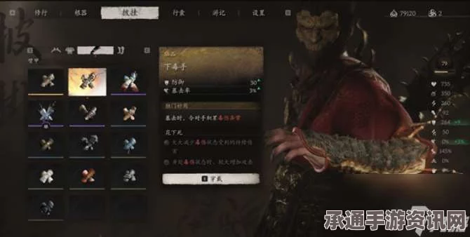 黑神话悟空，羽士护腿效果深度解析与技巧攻略