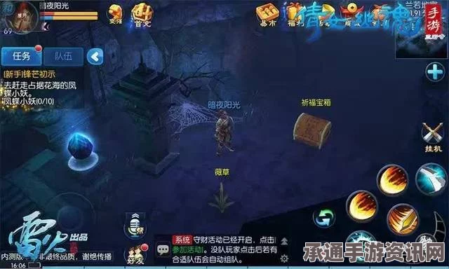倩女幽魂手游，风景旧曾谙的技巧方法解析
