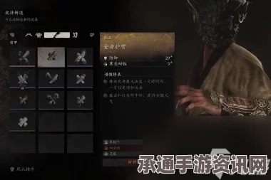 黑神话悟空，如何获取臂甲百戏护手—技巧方法详解