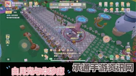 庄园领主堡地后院选择推荐攻略及技巧方法讲解