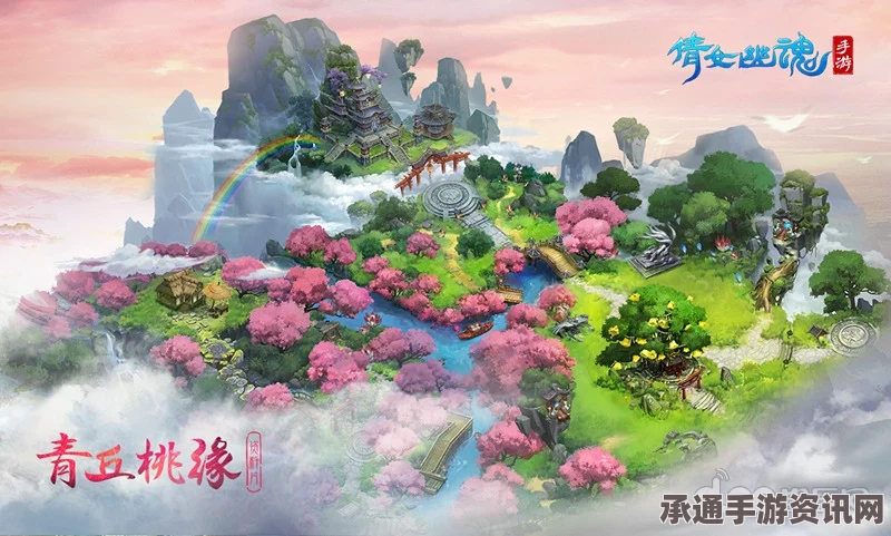 倩女幽魂手游青丘CG首曝光，深度解析游戏技巧与方法
