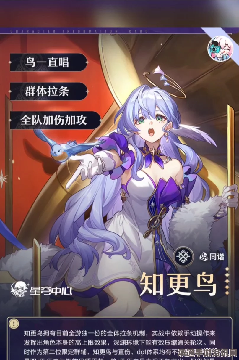 崩坏星穹铁道，知更鸟的养成指南与培养技巧