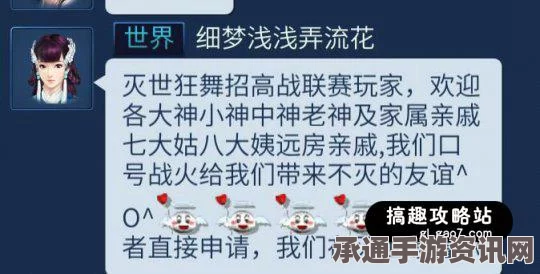 倩女幽魂手游帮会甲级联赛实战技巧解析与策略探讨