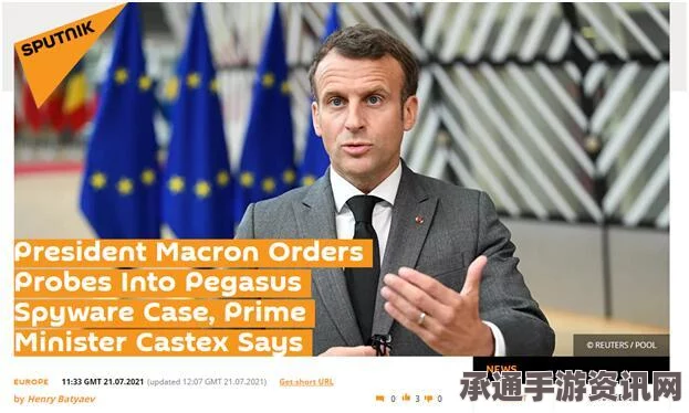 意大利总理遭美国长期监听事件揭秘，背景分析与应对策略探讨