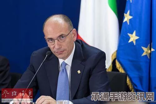 意大利总理被曝遭美国长期监听事件，背景分析与应对之策