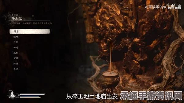 黑神话，悟空盘丝洞千红窟土地庙攻略及技巧详解