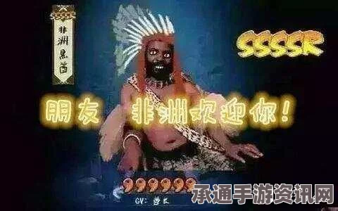 阴阳师手游非洲人的十大典型特征，你中招了吗？掌握技巧，逆袭人生！