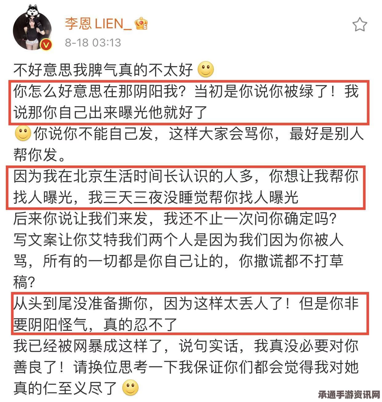 歌星因性爱录像带风波破产后的炫富现象及其应对技巧方法解析
