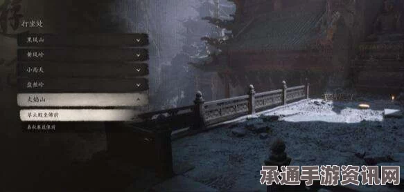 黑神话悟空，无火无经挑战五十九难攻略技巧全解析