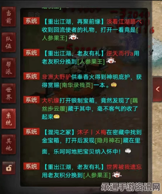 黑神话悟空，藕丝步云履的神奇效果及技巧解析