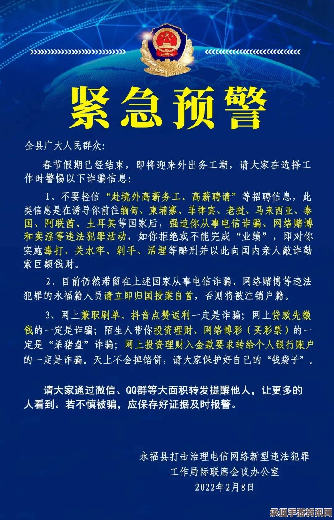 新西兰高薪职位无人应聘现象解析，工作年薪40万假期三个月的挑战与求职技巧方法