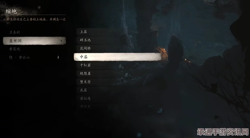 黑神话悟空，盘丝洞中层土地庙攻略详解与技巧分享