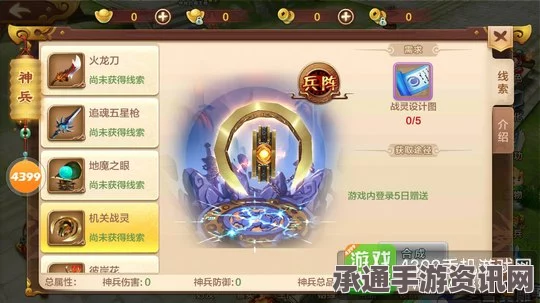 热血江湖手游坐骑洗练属性解析及优化建议