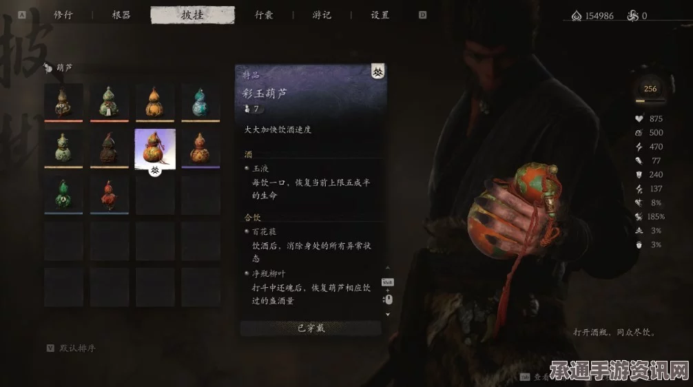 黑神话悟空丹方第四章攻略，获取方法与技巧详解指南