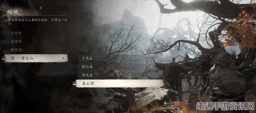 黑神话，悟空丹方第四章获得方法与技巧详解