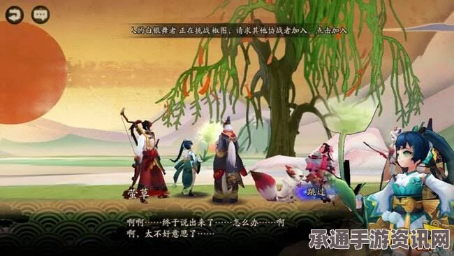 阴阳师第21章剧情，寻找失落神器草薙剑的技巧与方法（4月28日开启）