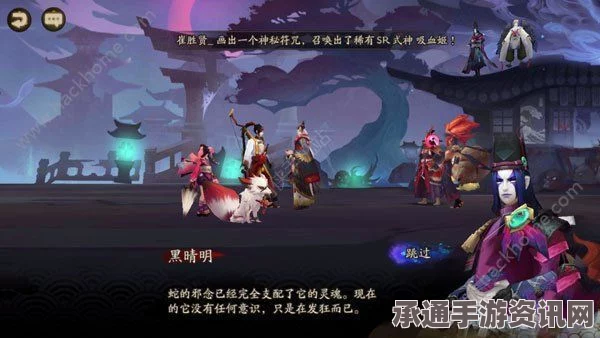 阴阳师第21章剧情，寻找失落神器草薙剑的技巧与方法（4月28日开启）