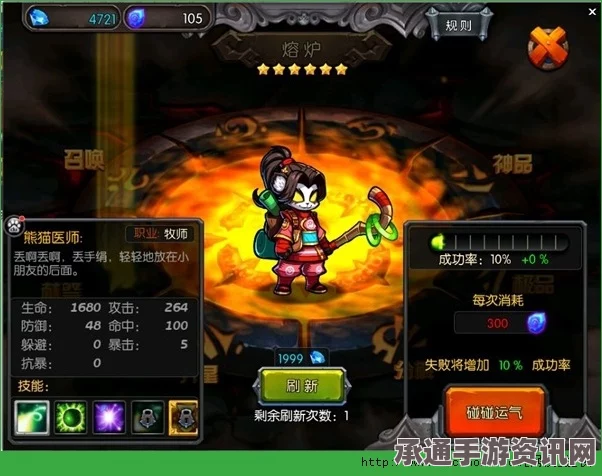 黑神话悟空蝎太子精魄获取攻略及技巧详解