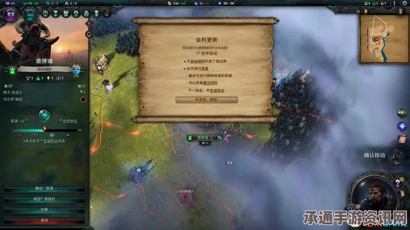 庄园领主山贼清理攻略，策略与技巧全面解析