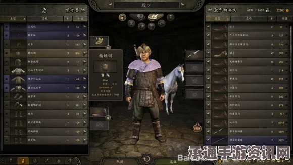 庄园领主山贼清理攻略，策略与技巧详解
