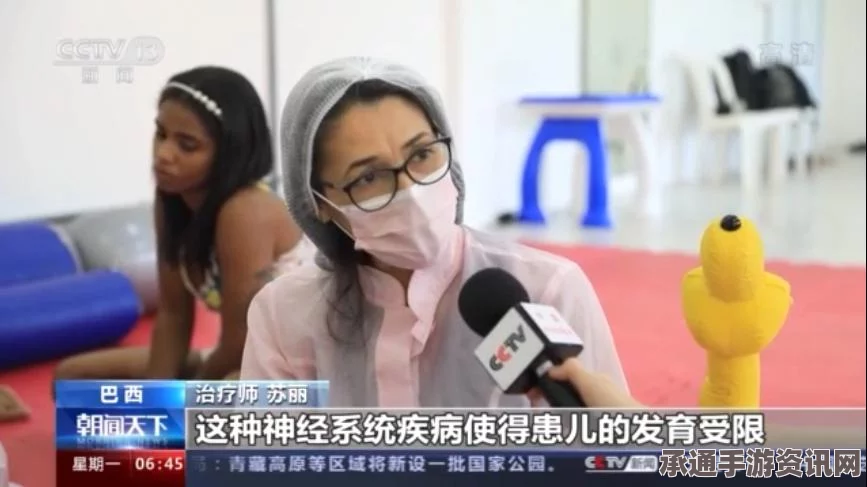 巴西卫生部报告，小头畸形症影响五百多名婴儿—预防与应对技巧方法探讨