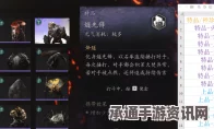 黑神话，悟空大妖尽伏五十七难成就攻略详解—技巧与方法分享