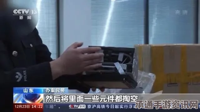 水果商藏匿毒品，警方的藏宝图之旅与技巧解析