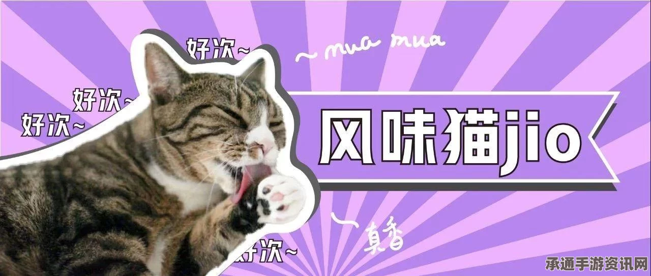 原神帽帽猫魔术大巡回活动攻略与DIY活动详解