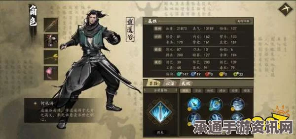 下一站江湖2游戏攻略，寻找王龟的秘诀与技巧