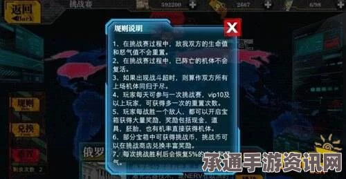 理智边缘，游戏玩法类型介绍与技巧方法详解