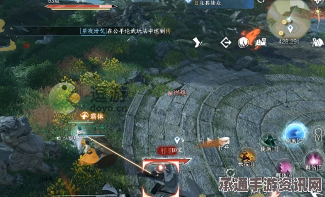 逆水寒手游毫厘之义成就达成攻略及技巧方法讲解
