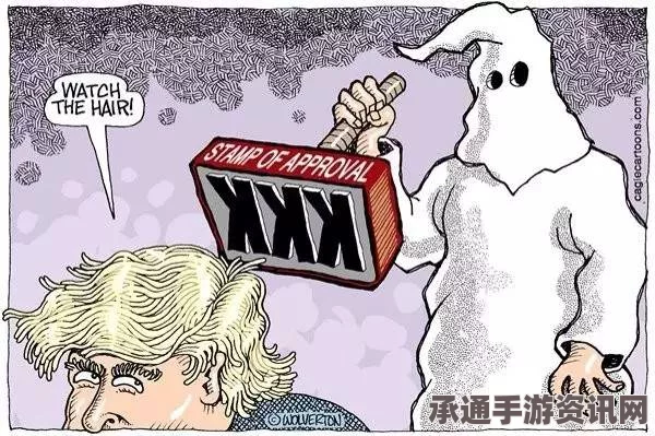 美国白人砍伤中国学生事件，种族冲突观念与应对之策探讨