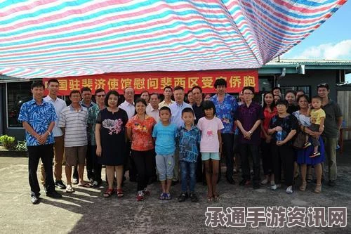 斐济飓风灾难，最新消息及应对技巧方法解析