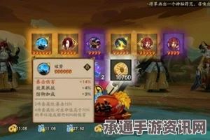 阴阳师御魂自选活动攻略，玩转御魂选择，掌握技巧方法！