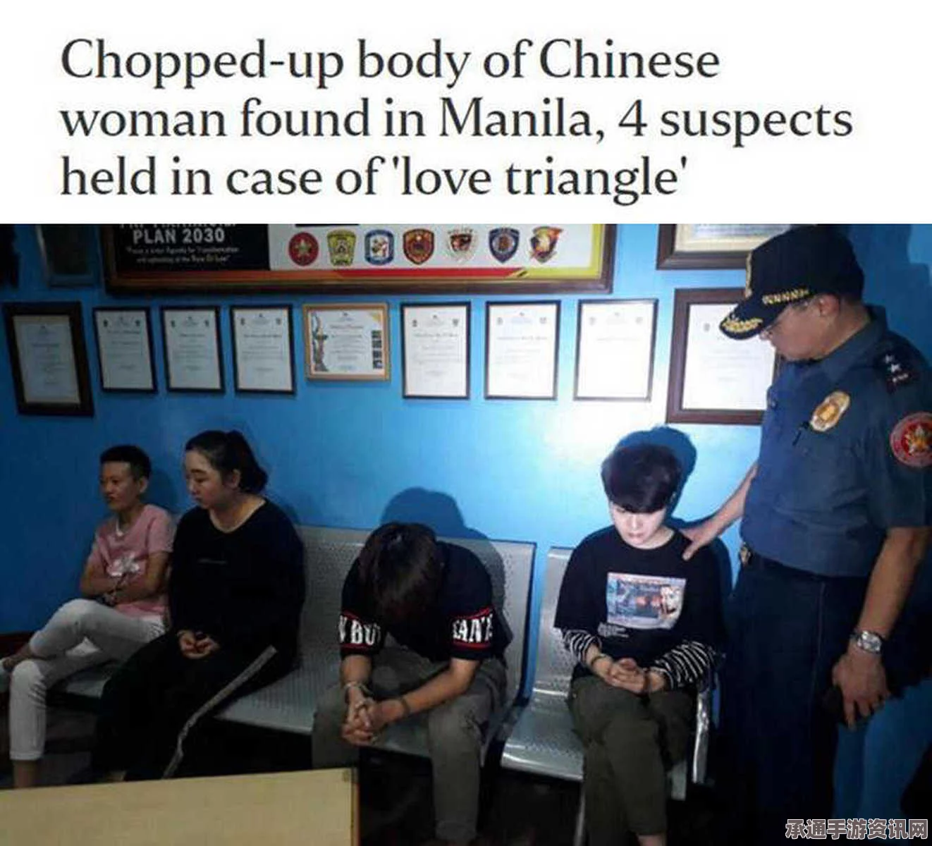 菲律宾华裔妇女遭残忍分尸事件，警方迅速行动及应对家暴技巧方法揭秘