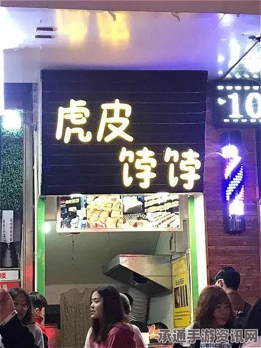 黑神话悟空虎皮裙获取攻略及技巧方法详解