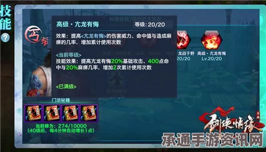 剑侠情缘手游，醉蝶狂舞技能所属门派及技巧方法详解