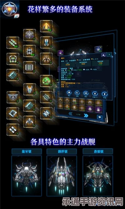 理智边缘游戏，特色内容解析与策略技巧交汇点探索