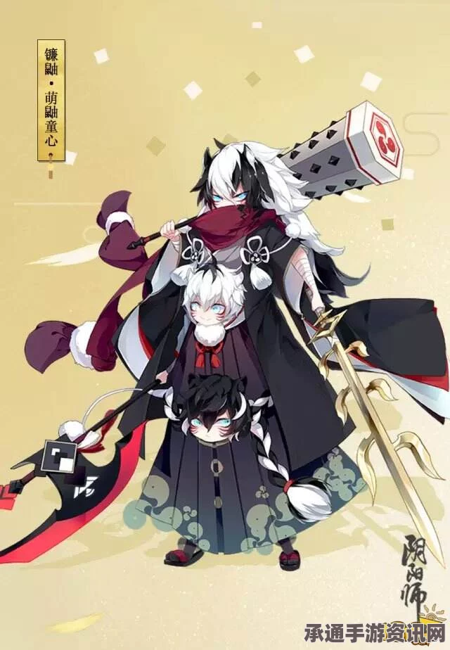 阴阳师，镰鼬与夜叉新皮肤图鉴—萌鼬童心与血月青空，技巧方法详解