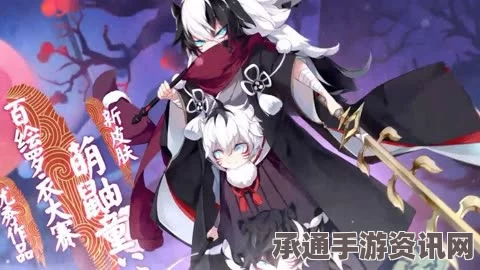 阴阳师，镰鼬与夜叉新皮肤图鉴—萌鼬童心与血月青空，技巧方法详解