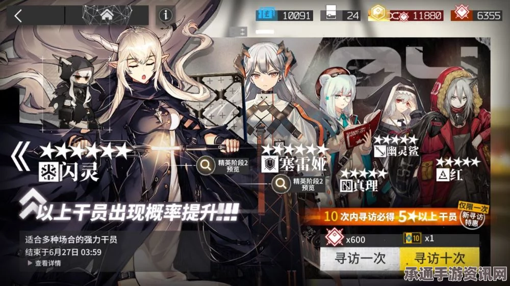 明日方舟，哀律西昂夜曲蓝毒获取攻略与技巧解析