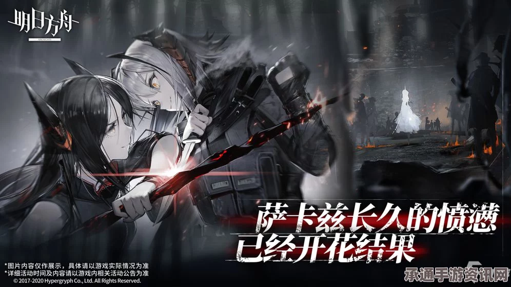 明日方舟哀律西昂夜曲蓝毒的获取方法与技巧