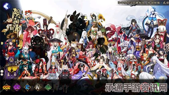 阴阳师SR式神以津真天全面解析与技能图鉴