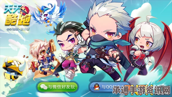 天天酷跑，暴力鸟叔操作指南与得分点技巧深度解析