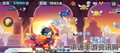 天天酷跑暴力鸟叔操作得分点分析与技巧解析