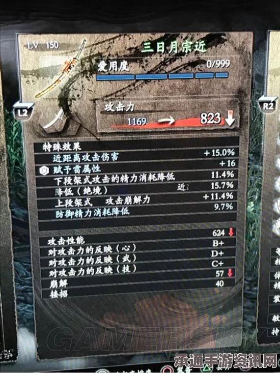 仁王强力毕业武器装备与属性图文详解