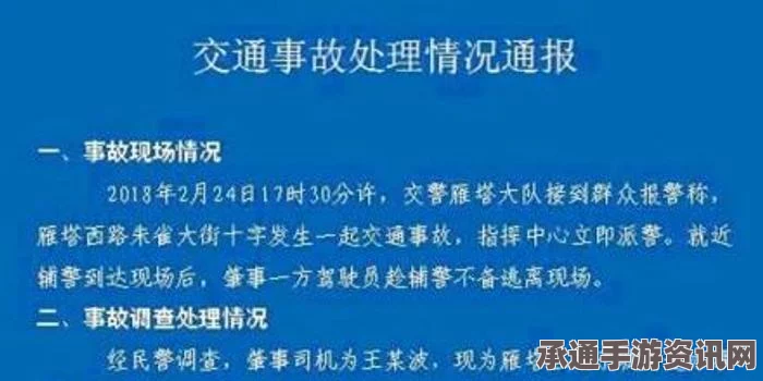 警方成功拦截，越南砍甘蔗行动背后的故事与启示