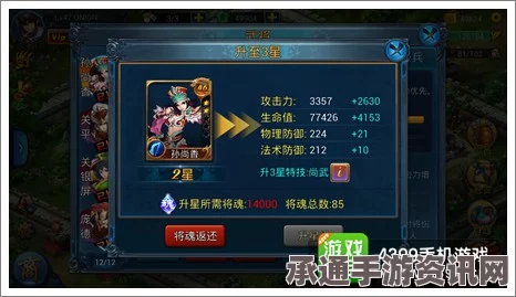 黑神话悟空，青冉冉精魄获取攻略及技巧方法详解