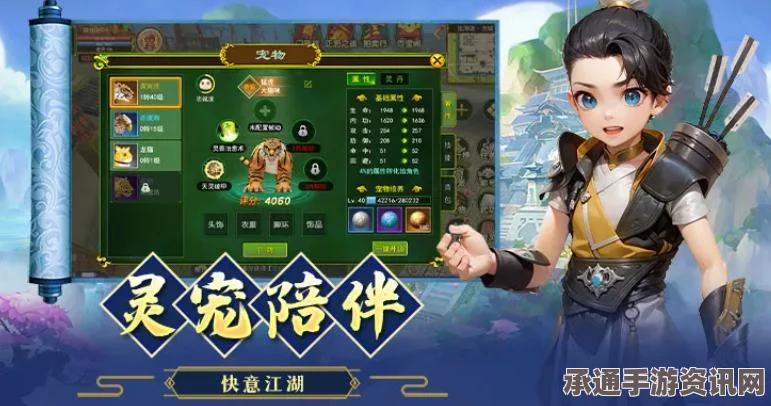 热血江湖手游龙猫实力深度解析与攻略指南