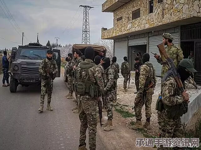 叙政府官员接受停火协议背后的反恐战争，理解策略与方法探讨